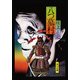 金田一耕助ファイル1 八つ墓村（KADOKAWA） [電子書籍]