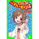五年霊組こわいもの係 夕方五時の死神(見習い) 「おもしろい話、集めました。」コレクション（KADOKAWA） [電子書籍]
