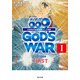 サイボーグ009 完結編 2012 009 conclusion GOD'S WAR I first（KADOKAWA） [電子書籍]