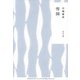 雪国（KADOKAWA） [電子書籍]