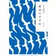 家出のすすめ（KADOKAWA） [電子書籍]