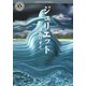 ジュリエット（KADOKAWA） [電子書籍]