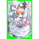 魔女っ子バレリーナ☆梨子 (2) 魔法石を探しだせ！（KADOKAWA） [電子書籍]