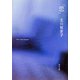 「恋」（KADOKAWA） [電子書籍]