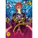 キマイラ4 魔王変（KADOKAWA） [電子書籍]