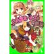 三毛猫ホームズの探偵日記（KADOKAWA） [電子書籍]
