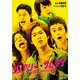 シュアリー・サムデイ（KADOKAWA） [電子書籍]
