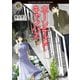 ホーンテッド・キャンパス（KADOKAWA） [電子書籍]