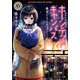 ホーンテッド・キャンパス 幽霊たちとチョコレート（KADOKAWA） [電子書籍]