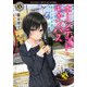 ホーンテッド・キャンパス 恋する終末論者（KADOKAWA） [電子書籍]