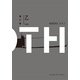 GOTH 僕の章（KADOKAWA） [電子書籍]