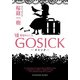 GOSICK VII ──ゴシック・薔薇色の人生──（KADOKAWA） [電子書籍]