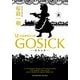 GOSICK VI ──ゴシック・仮面舞踏会の夜──（KADOKAWA） [電子書籍]