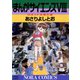 まんがサイエンス 8（学研） [電子書籍]