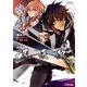 風来狼STRAY WOLVES 1（学研） [電子書籍]
