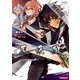 風来狼 STRAY WOLVES 1 無料電子版（学研） [電子書籍]