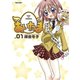 あいたま 1（アクションコミックス） [電子書籍]