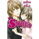 S彼氏上々 2（ジュールコミックス） [電子書籍]