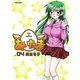 あいたま 4（アクションコミックス） [電子書籍]