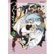 つぐもも2（双葉社） [電子書籍]