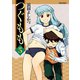 つぐもも5（双葉社） [電子書籍]
