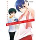 榊美麗のためなら僕は…ッ！！ 2 フルカラー限定版（アクションコミックス） [電子書籍]