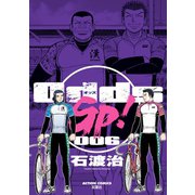 Odds GP！ 6（アクションコミックス） [電子書籍]