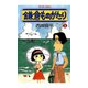 鎌倉ものがたり 2（アクションコミックス） [電子書籍]
