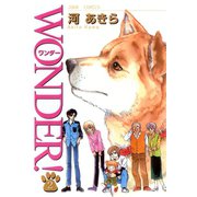 WONDER！ 2（ジュールコミックス） [電子書籍]