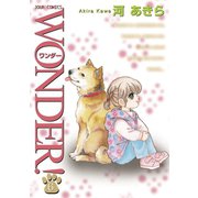 WONDER！ 6（ジュールコミックス） [電子書籍]