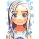 銀のニーナ 1（アクションコミックス） [電子書籍]