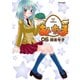 あいたま 6（アクションコミックス） [電子書籍]