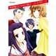 榊美麗のためなら僕は…ッ！！ 4 フルカラー限定版（アクションコミックス） [電子書籍]