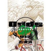 Odds GP！ 12（アクションコミックス） [電子書籍]