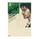 迷走王 ボーダー 3 (下)（双葉社） [電子書籍]
