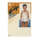 迷走王 ボーダー 5 (上)（双葉社） [電子書籍]