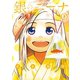 銀のニーナ 3（アクションコミックス） [電子書籍]