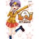 あいたま 7（アクションコミックス） [電子書籍]