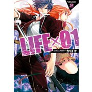 LIFE×01 2（アクションコミックス） [電子書籍]