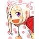 銀のニーナ 4（アクションコミックス） [電子書籍]