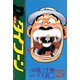 Dr.タイフーン 25（双葉社） [電子書籍]
