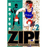 ZIP！-なぐれ- ： 2（双葉社） [電子書籍]