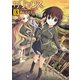 カリュクス 3（アクションコミックス） [電子書籍]