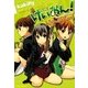 けいおん！highschool（まんがタイムKRコミックス） [電子書籍]