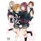桜Trick 1（まんがタイムKRコミックス） [電子書籍]