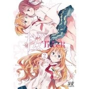 桜Trick 2（まんがタイムKRコミックス） [電子書籍]