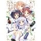 ご注文はうさぎですか？ 3（芳文社） [電子書籍]