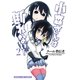 小森さんは断れない！ (2) （まんがタイムコミックス） [電子書籍]