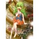 赤い蝶月の夜（3）（フェアベル） [電子書籍]