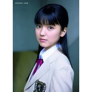 真野恵里菜―真野恵里菜写真集 （ワニブックス） [電子書籍]